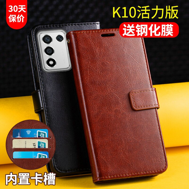 适用OPPOK10活力版手机壳套翻盖式0pp0k10皮套保护套lite活力板全包防摔男士女款带盖插卡钱包外壳5g新品皮夹