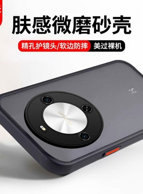 适用于华为畅享70X尊享版手机壳套板畅想70X活力版磨砂保护套半透外壳BRE-AL80男士新款AL00a防摔黑色畅亨7ox