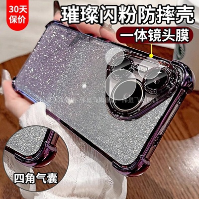 ①自带镜头膜②四角气囊防摔