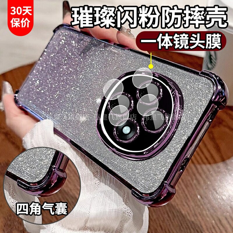 ①自带镜头膜②四角气囊防摔