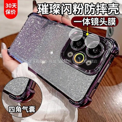 ①自带镜头膜②四角气囊防摔