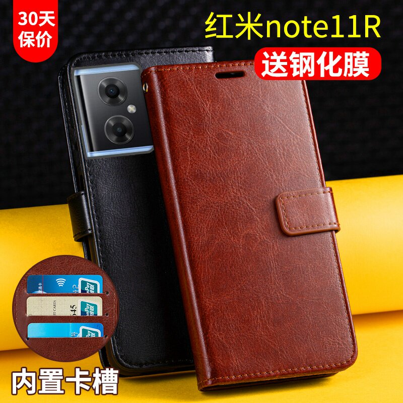 适用红米Note11R手机壳套翻盖式小米redminote11R保护套noto11r带盖皮套插卡钱包男士女款新品5g全包防摔外壳