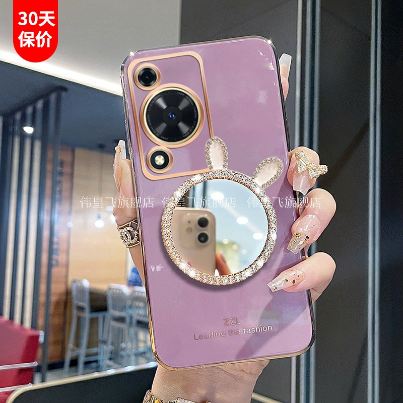 华为畅享70/70S新款补妆镜护镜头