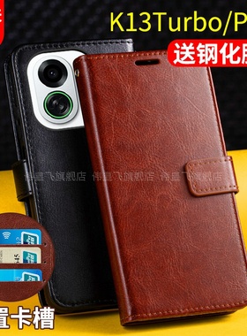 适用OPPOK13Turbo手机壳套Pro翻盖式tubo保护皮套0pp0全包防摔男士新款带盖插卡PLA/PLE110外5g双面K13 Turbo