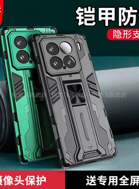 适用小米15手机壳套15Pro铠甲防摔pr0支架24129PN74C保护套mi15全包男士款新品5g外壳2410DPN6CC车载磁吸por