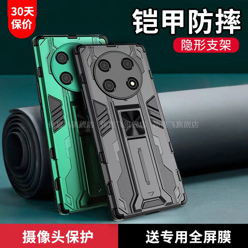 适用荣耀X40GT竞速版手机壳套X30华为honorx40gt战神全包30x气囊防摔镜头保护套新品5g男士女新款外壳竟速板