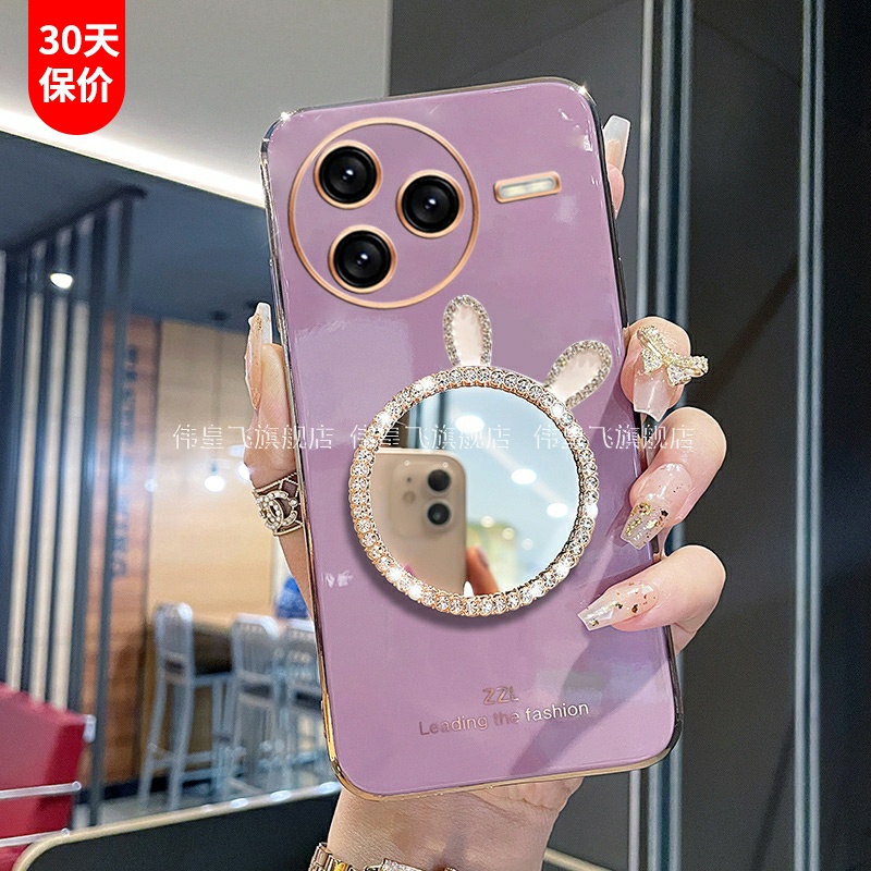 红米K80系列镜子手机壳