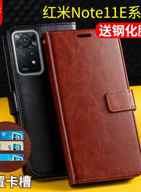 适用红米note11epro手机壳套翻盖式小米redminote11epro皮套保护套por全包防摔男士女新款外带盖插卡钱包移动