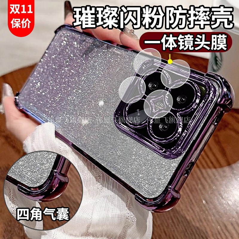 ①自带镜头膜②四角气囊防摔