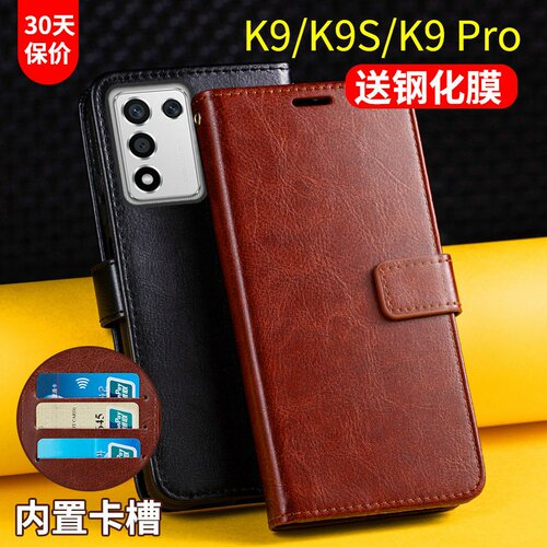 oppok9s手机壳套翻盖式高档皮套