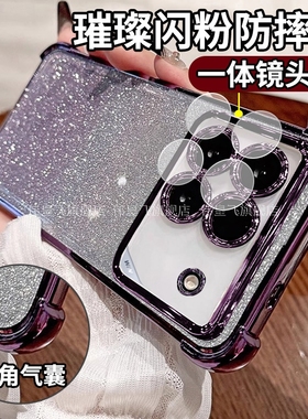 适用荣耀WIN手机壳套WIN RT华为honor winrt电竞游戏自带镜头膜保护套四角周气囊防摔外壳女士款新品荣誉wln