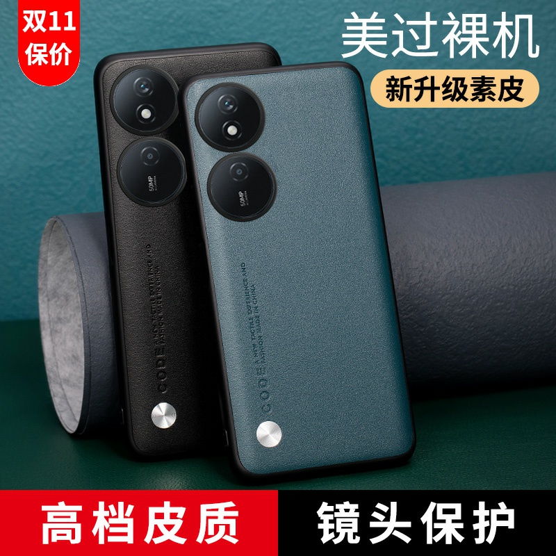 荣耀系列高档皮质保护镜头