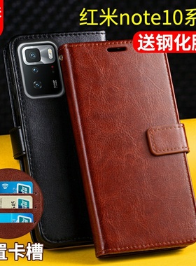 适用红米note10pro手机壳套翻盖式5G小米redminote10pro保护套钱包皮套por全包防摔noto10女款男士带盖夹插卡
