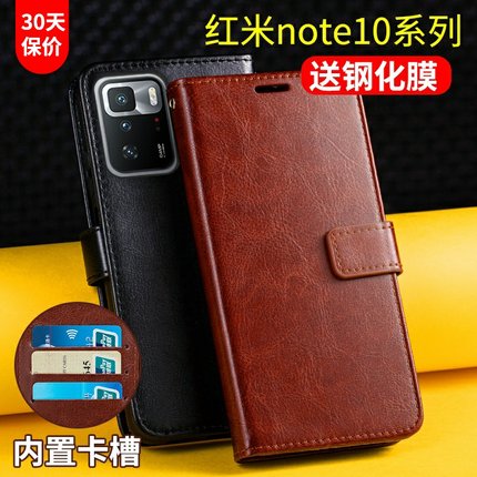 适用红米note10pro手机壳套翻盖式5G小米redminote10pro保护套钱包皮套por全包防摔noto10女款男士带盖夹插卡