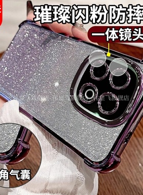 适用iQOOZ10Turbo手机壳套Turbo+十iQOOZ10TurboPro自带镜头膜IQ00保护套tubo四角周气囊防摔女新款V2453A/52