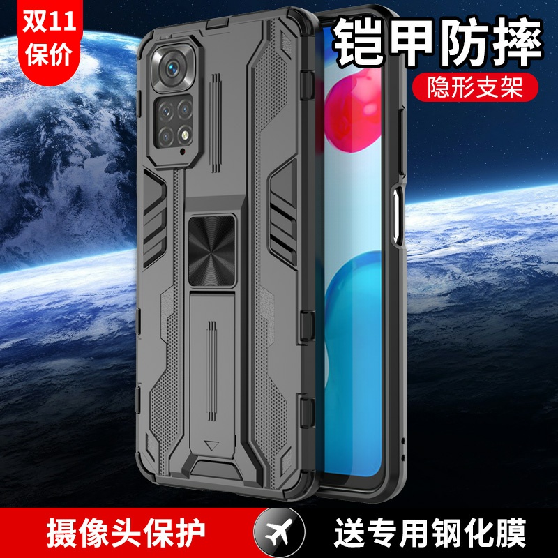 红米note11epro系列气囊防摔铠甲