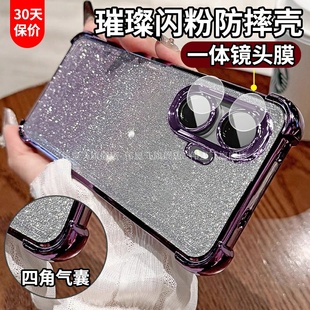 适用红米Turbo4Pro手机壳套小米Redmi Turbo4pro带镜头膜保护套四角气囊防摔tubo4por女士新款全包25053RT47C