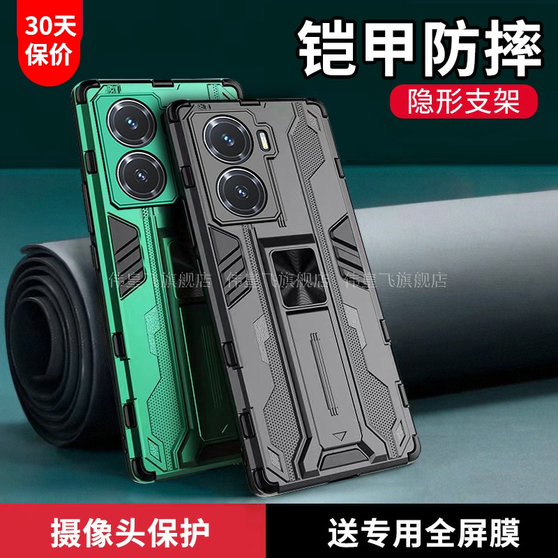 vivoY77系列气囊防摔铠甲可车载