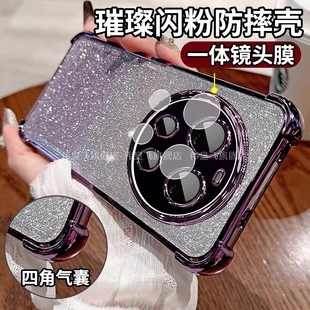 适用小米17Ultra手机壳套自带镜头膜17U至尊纪念版 2512BPNDAC 17uitra保护皮套mi全包四角气囊防摔5G女士新款