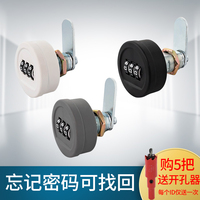 忘記密碼可找回三輪機(jī)械密碼鎖