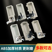 文件柜门暗装 带锁拉手内嵌扣手塑料把手配件 拉手铁皮更衣柜嵌入式