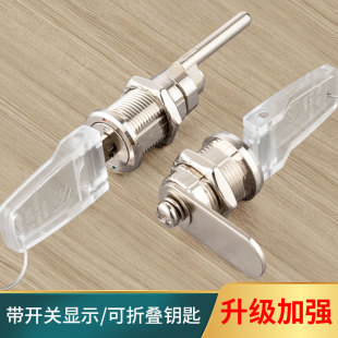 文件柜锁带开关显示铁皮柜锁办公柜抽屉联动三连锁储物柜锁信箱锁