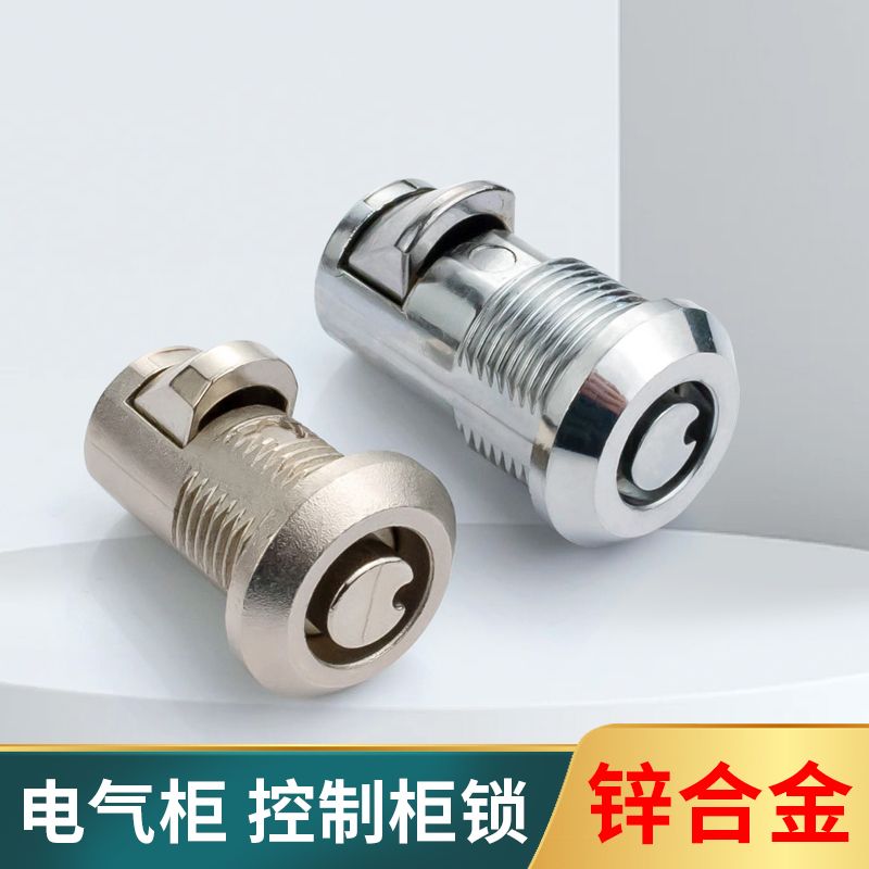通用电箱锁配电柜门锁专用锁