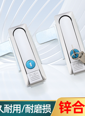 AB103平面锁按压弹跳配电柜门锁户外防水消防柜子锁机箱机柜锁具