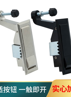 海坦MS708弹跳锁空压机锁工业锁平面锁配电箱锁电柜锁高压锅炉锁