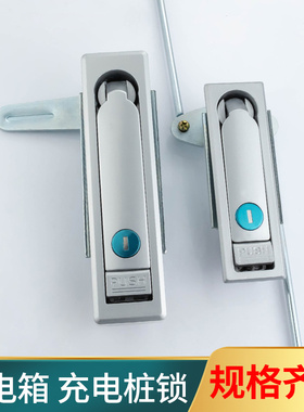 MS713铁皮柜上下连杆锁配电箱拉杆锁712工业设备电柜门通用平面锁