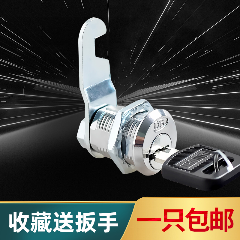 文件柜锁舌通用转奶箱