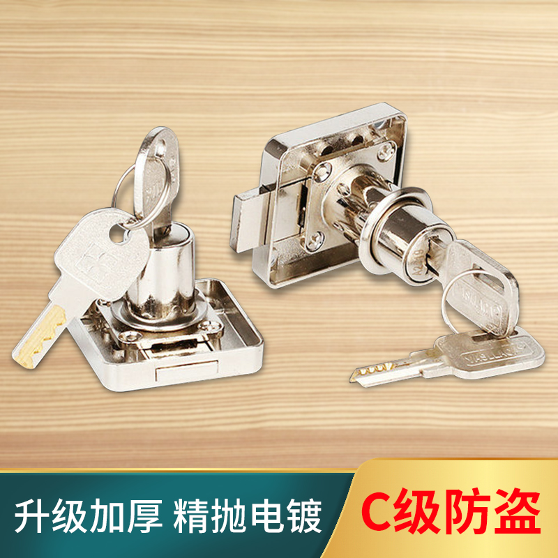 C级防盗防撬衣柜暗装通开抽屉锁