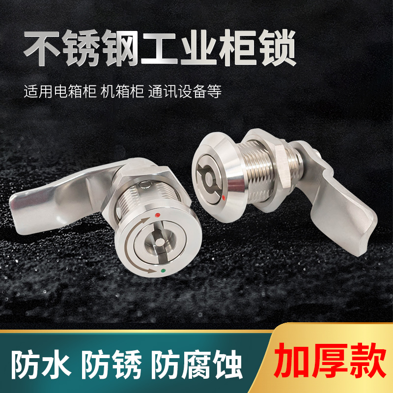 304不锈钢材质牢固更耐用