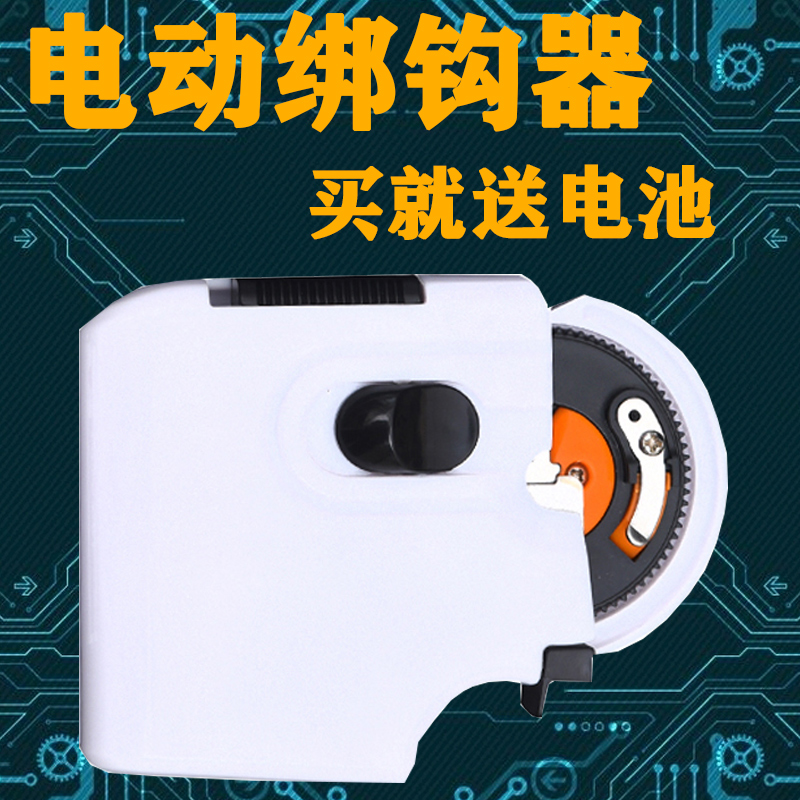 电动绑钩器全自动快速拴钩钓鱼邦勾神器手动内走线鱼具用品大全