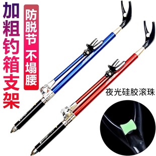 渤洋炮台支架超轻超硬短节便携钓鱼竿架钓箱钓椅专用羊角头架杆