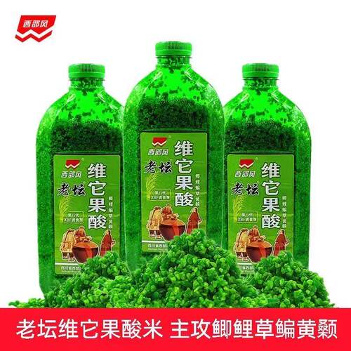 西部风老坛维它果酸750g大米碎米夏季肥水闷热打窝米酒米维它米小