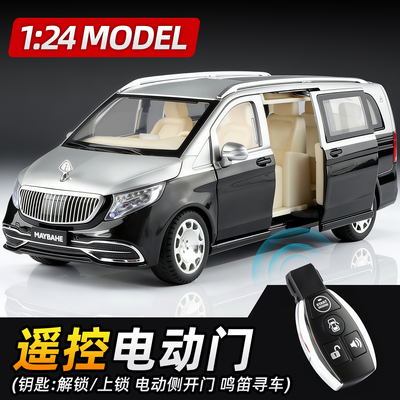 大号奔驰迈巴赫VS680合金车模