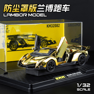 1/32兰博毒药仿真合金车模男孩小汽车模型儿童玩具声光回力摆件礼