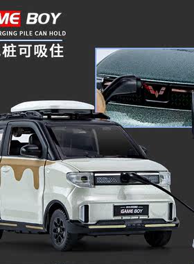 五菱宏光MINI仿真合金玩具车模