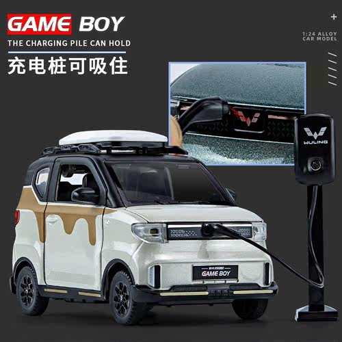 五菱宏光MINI仿真合金玩具车模