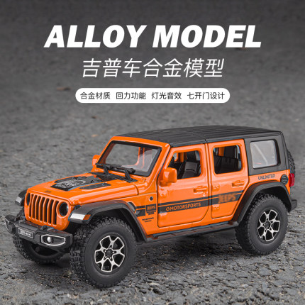大号JEEP吉普牧马人越野车汽车模型合金仿真儿童玩具车摆件男孩