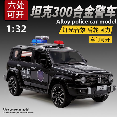 1/32警车消防救护车仿真合金车
