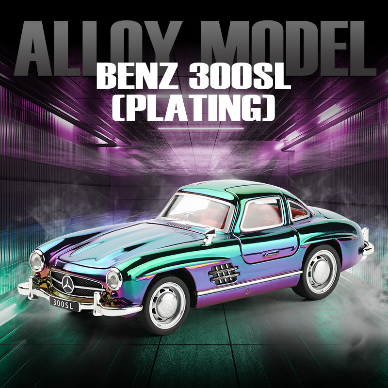 1:32奔老爷车驰300SL合金车模复古声光回力儿童玩具收藏摆件礼物