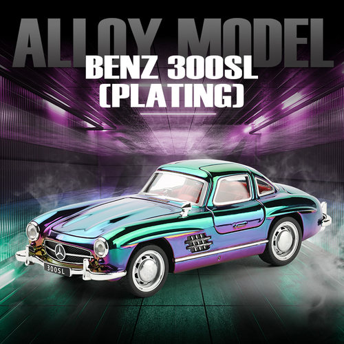 1:32奔老爷车驰300SL合金车模复古声光回力儿童玩具收藏摆件礼物