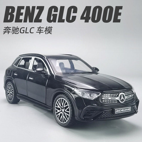 奔驰GLC车模仿真合金汽车模型