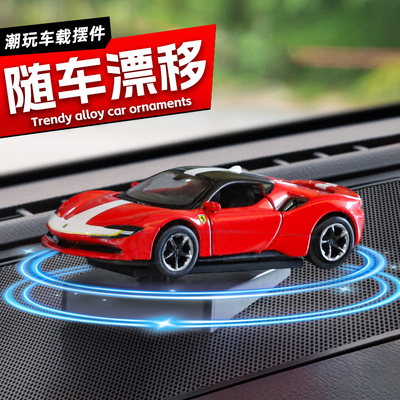 1:64新款精致汽车模型摆件动态摆件摇摆漂移创意车载装饰品模型