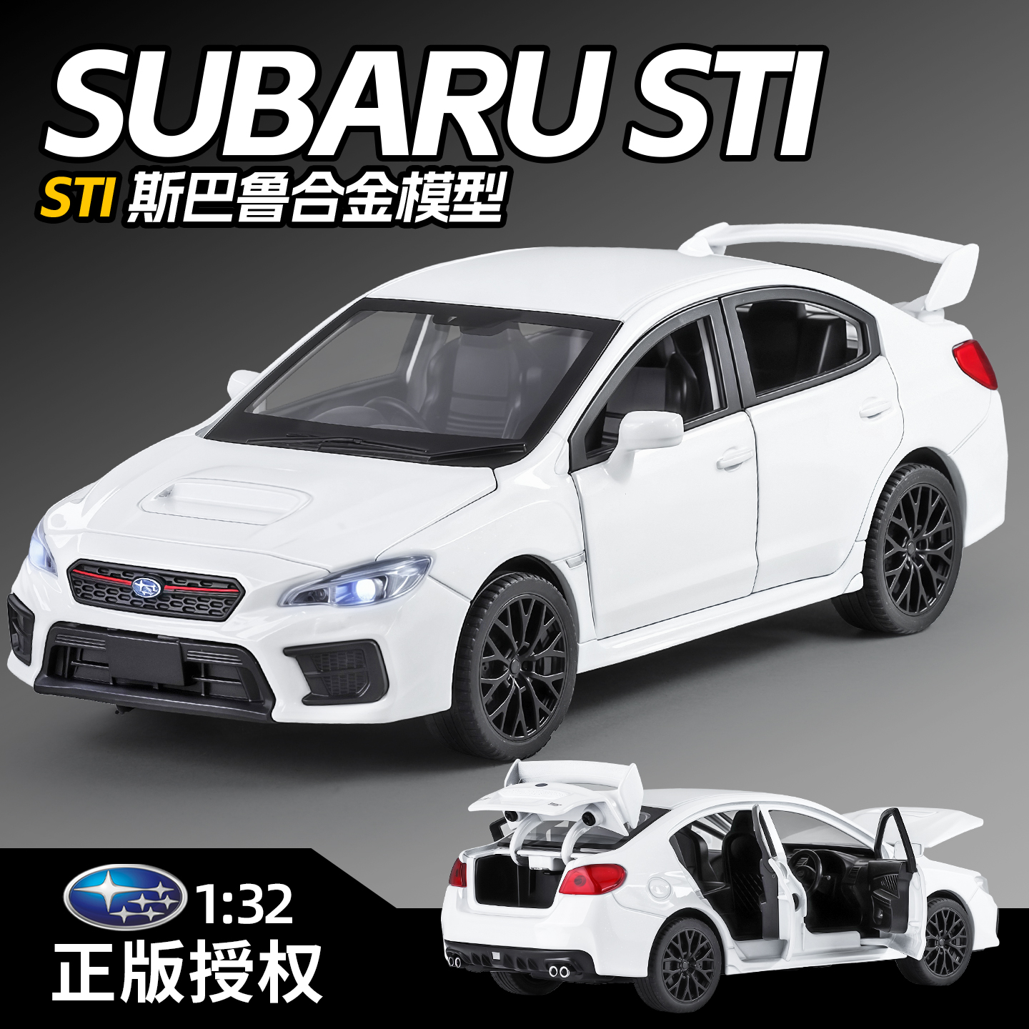 1/30斯巴鲁跑车WRXSTI合金车模