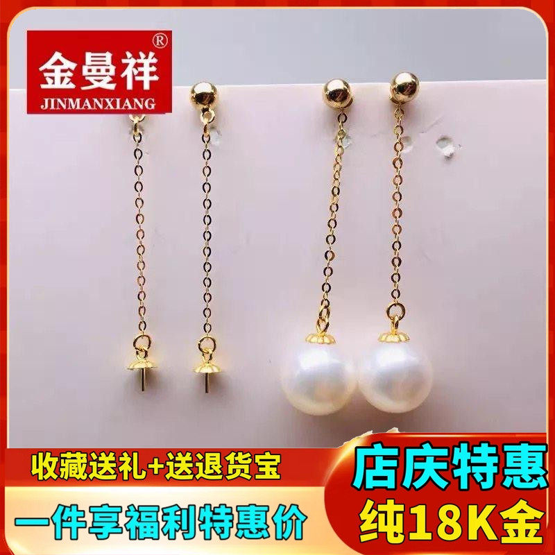 珍珠耳环耳钉18k金一款两戴蜜蜡耳线au750玫瑰金彩金耳坠diy配件