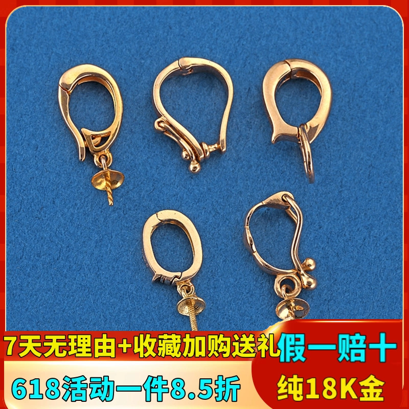 18K金万能扣可开口珍珠项链扣头蜜蜡素金小吊坠项坠可拆卸玫瑰金