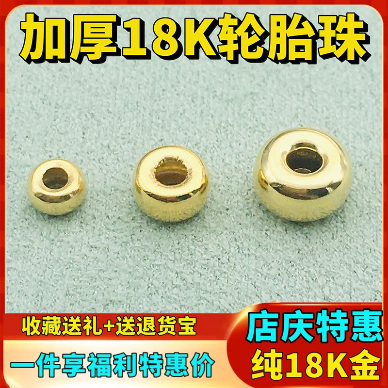 轮胎间隔片圆形蜜蜡碧玉珍珠手链